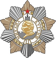 Vector clipart: Order of Kutuzov (USSR), 1st class