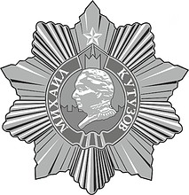 Кутузова орден (СССР), знак 3 степени - векторное изображение