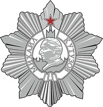 Order of Kutuzov (USSR), 2nd class - vector image