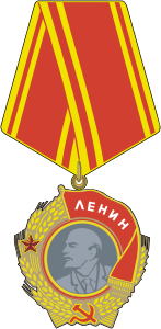 Order of Lenin (USSR) - vector image