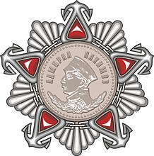 Vector clipart: Order of Nakhimov (USSR), 2nd class