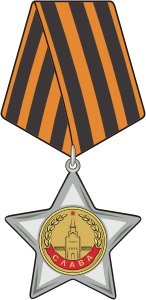 Славы орден (СССР), знак 2й степени - векторное изображение
