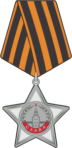 Order of Glory (USSR), 3rd class