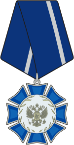 Почёта орден (РФ), знак - векторное изображение