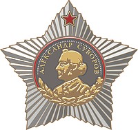 Знак ордена Суворова (СССР) I степени