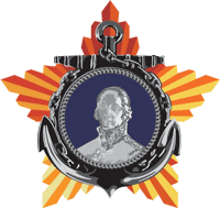 Order of Ushakov (USSR), 1st class (#2) - vector image