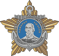 Order of Ushakov (USSR), 1st class