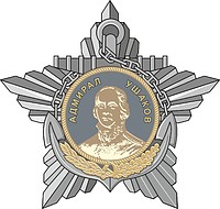 Vector clipart: Order of Ushakov (USSR), 2nd class