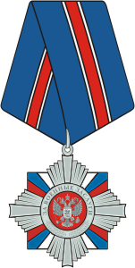 Russian Order of Military Merit