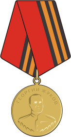 Zhukov's medal (Russia)