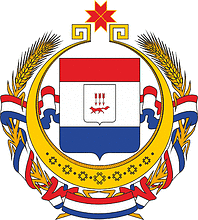 Мордовия, герб - векторное изображение
