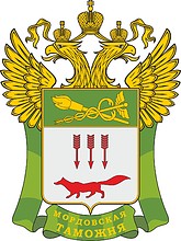 Vector clipart: Mordovia Customs, former emblem