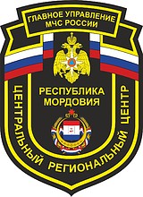 Mordovia Office of Emergency Situations, sleeve insignia - vector image