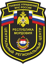 Vector clipart: Mordovia Office of Emergency Situations, sleeve insignia