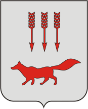 Saransk (Mordovia), coat of arms - vector image