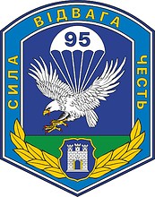 Ukrainian 95th Airmobile Brigade, sleeve insignia