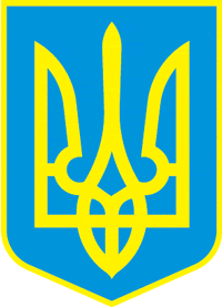 Ukraina, Wappen