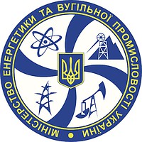 Ukrainian Ministry of Energy and Coal Mining, emblem - vector image