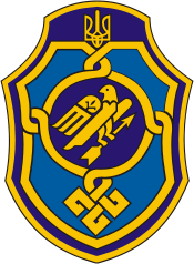 Служба безопасности Украины, эмблема Департамента Правительственной связи - векторное изображение