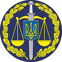 Ukrainian Office of Public Prosecutor, emblem