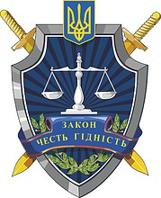 Vector clipart: Ukrainian Office of Public Prosecutor, former emblem