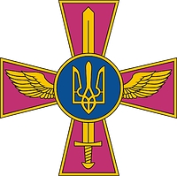 Ukrainian Air Force, emblem - vector image