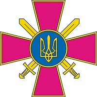 Vector clipart: Ukrainian Land Forces (Army), emblem