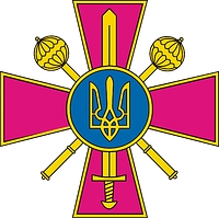 Ukrainian Ministry of Defence, emblem - vector image