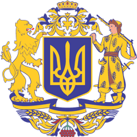 Ukraine, proposed large coat of arms (2002) - vector image