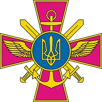 Ukrainian General Staff, emblem - vector image