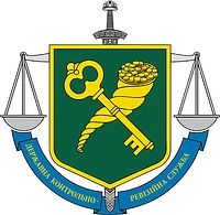 Ukrainian State Control and Revision Service, emblem - vector image