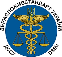 Ukrainian State Committee for Technical Regulation and Consumer Policy (DSSU), emblem - vector image
