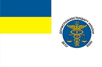 Vector clipart: Ukrainian State Committee for Technical Regulation and Consumer Policy (DSSU), flag