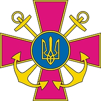 Ukrainian Navy, emblem - vector image