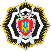 Ukrainian Ministry of Internal Affairs (MVD), emblem - vector image