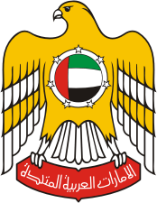 Объединенные Арабские Эмираты (ОАЭ), герб - векторное изображение