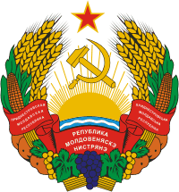 Transnistria (Pridnestrovian Moldavian Republic), coat of arms - vector image