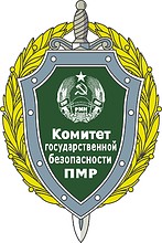 Transnistria Committee for State Security, emblem - vector image