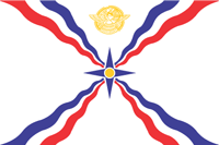 Ассирия (Ассирийский Всеобщий Альянс), флаг - векторное изображение