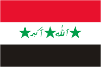 Iraq, flag (1991) - vector image