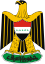 Irak, Wappen (2004)