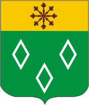 Acquin Westbecourt (France), coat of arms - vector image