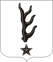 Andolsheim (France), coat of arms