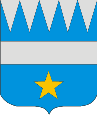 Герб города Шаснёй-сюр-Боньёр (16)