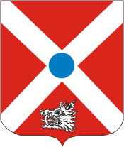 Coquelles (France), coat of arms - vector image