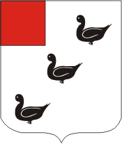 Givenchy en Gohelle (France), coat of arms - vector image