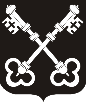Herbitzheim (France), coat of arms - vector image