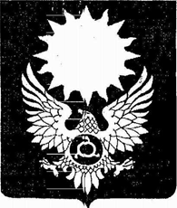 Magas (Ingushetia), coat of arms