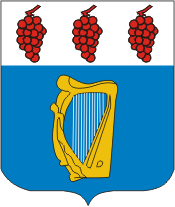 Герб города Сент-Сесиль-лес-Вигне (84)