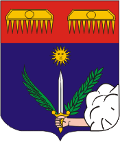 Sharleville Mesieres (France), coat of arms